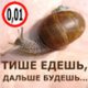 Аватар для Андрей Барыкин